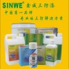 鑫威三防漆噴涂機︱選擇性涂覆機︱全自動涂覆機︱三防涂覆設(shè)備