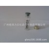 5ml細(xì)長形安瓶配組合蓋灰色丁基膠塞黑色印刷