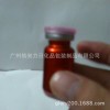 5ml電鍍紅色粉劑安瓶配粉色鋁塑復(fù)合蓋開叉丁基塞