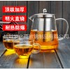 廠家直銷 夢(mèng)之雨 無(wú)鉛耐熱高硼玻璃茶壺 泡茶壺